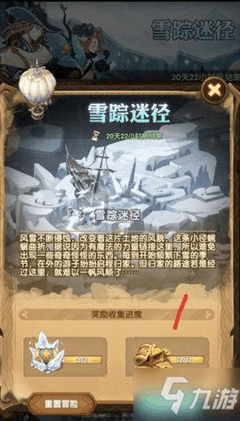 逗小猴开心系列177