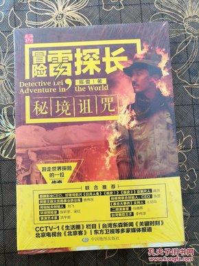 逗小猴开心系列205