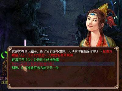 新双刃战士