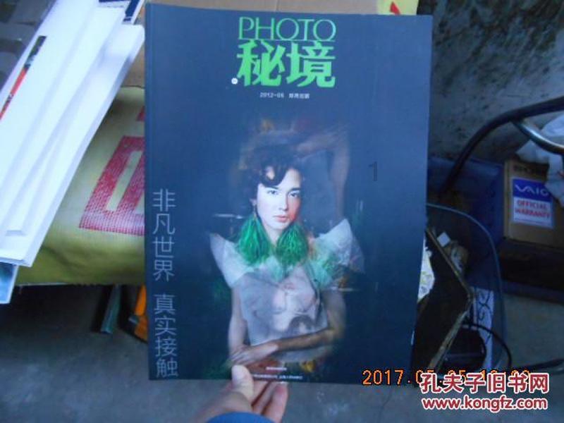 勇闯精灵大陆4