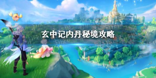 欲钱买鸡犬不宁的生肖，求解、，谢谢游戏画面