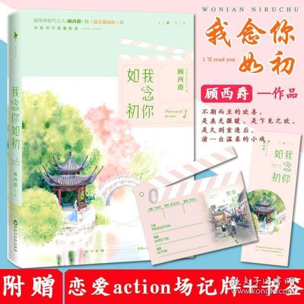 女版“李丰田”够狠！26岁林潇演《黑土无言》女杀手出圈3大法宝