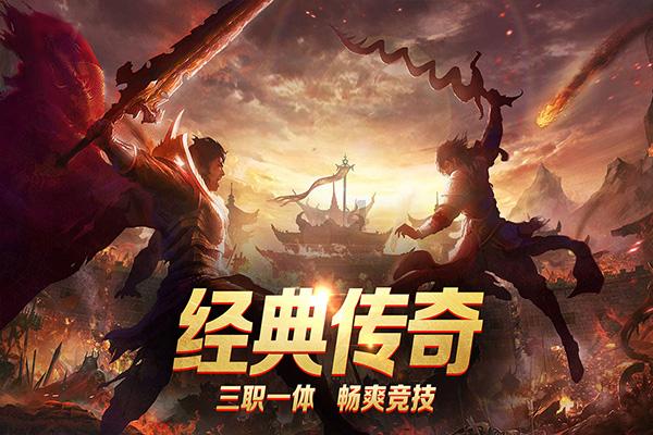 召唤神龙万宁版祖龙