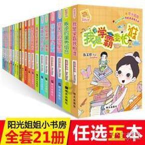 大话2经典版
