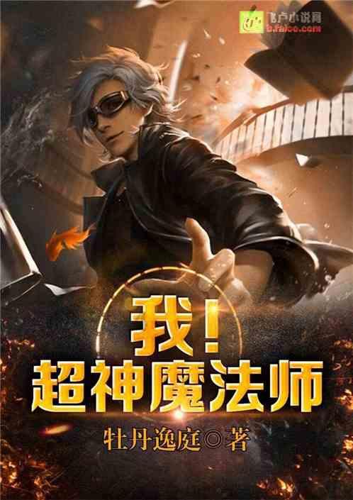 超火影忍者