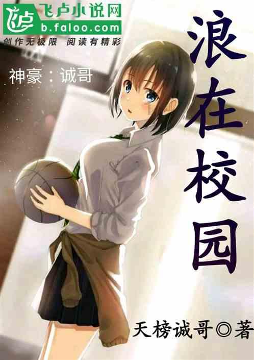救援花卉销售员