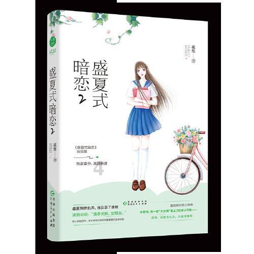 大江东|金宇澄谈《繁花》:希望王家卫能拍130集