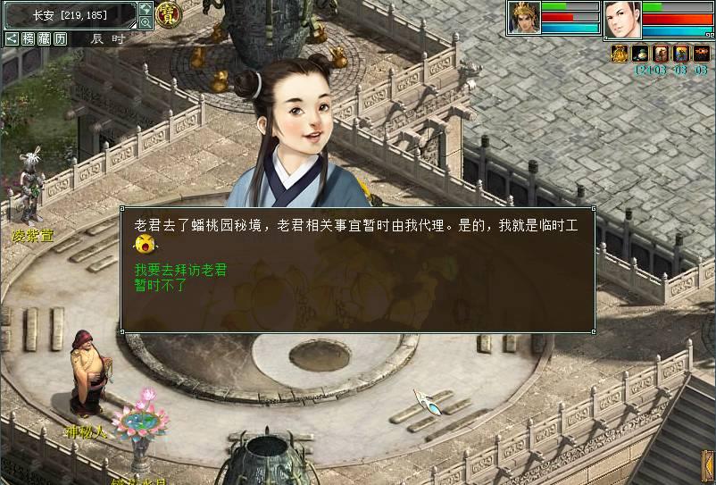 合金装备：幸存