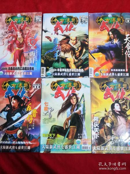 脑洞小老弟无实名认证
