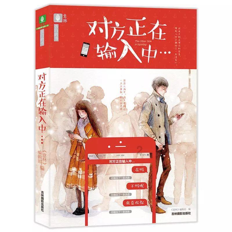长靴子
