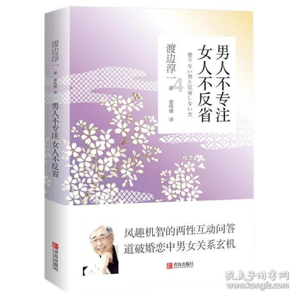 腐烂国度2