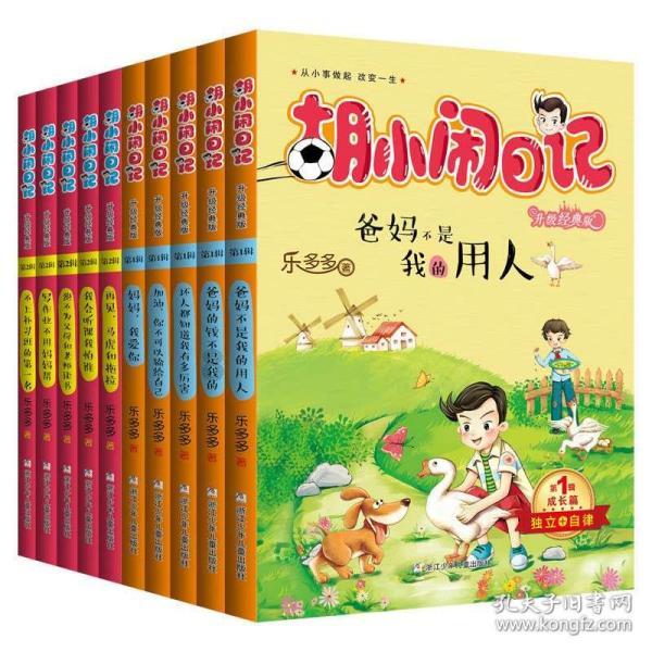 幽灵勇士中文版