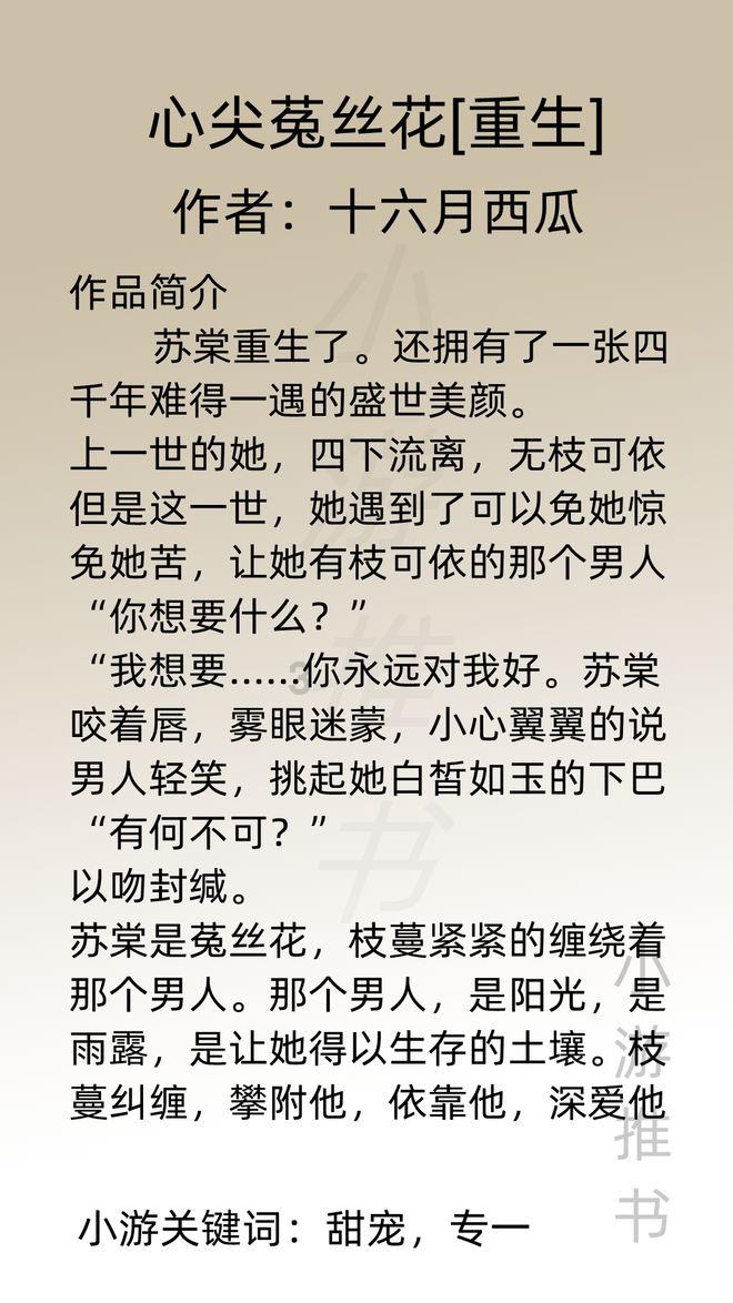 过年打豆腐