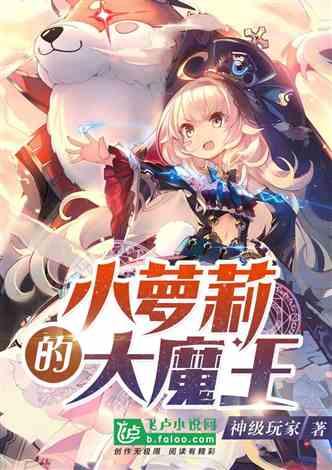 斯拉格精灵战争