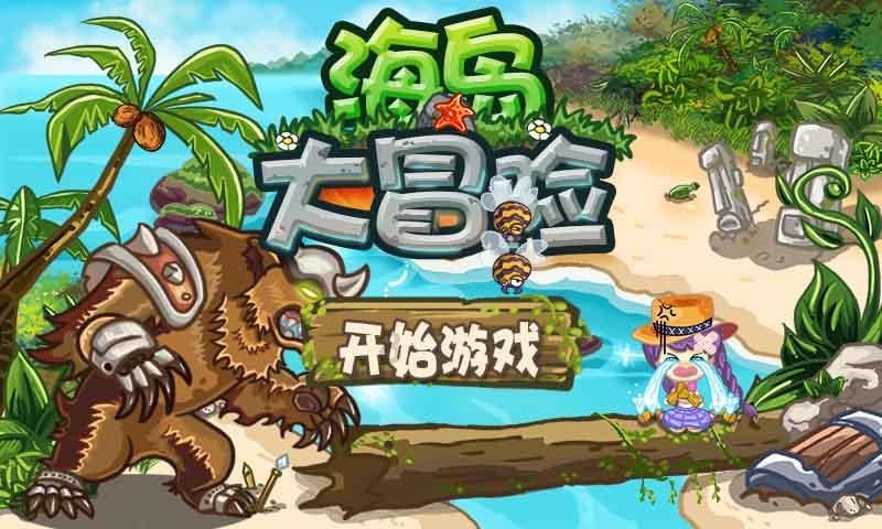 逃离整洁的庭院