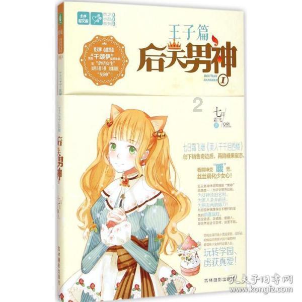 母亲县医院造影有动脉瘤转南京省人民医院介子手术，次日早晨手术没有发现动脉瘤住院一星期复查算误诊吗？游戏画面