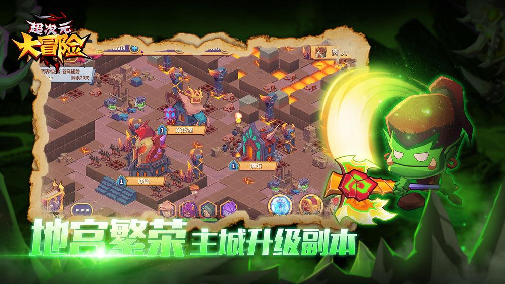 解救金刚鹦鹉