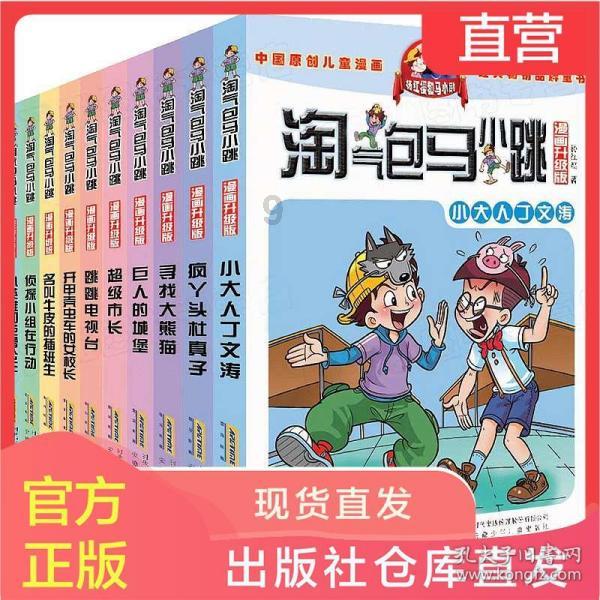 所有的相遇,最终都会别离,就如流星划过天际,美好却也短暂。