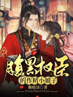 可爱的女生解救