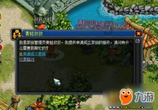 观音是男女的还是女的?游戏画面