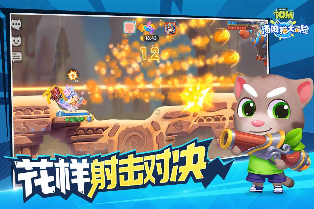 逃离电梯间