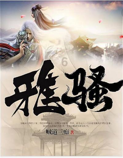 老爹烘培店中文版