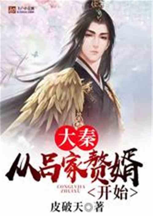 逃离蜥蜴森林