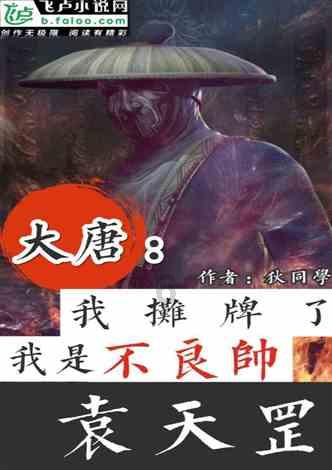 老人深夜走失全力寻找送回家中