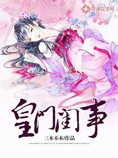 蝙蝠侠：阿甘骑士