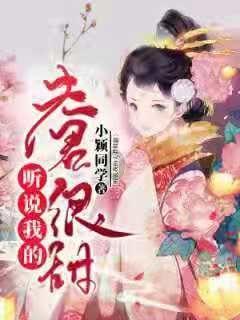 僵尸部队三部曲
