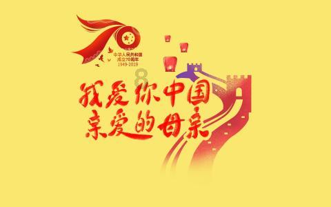 奇妙香蕉之旅