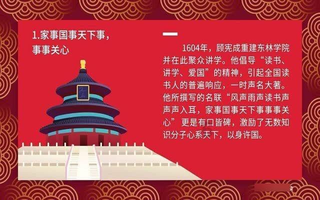 凭什么巴蜀人会把枸酱卖到番禺，竹杖输出大夏，把蜀锦送到西域？