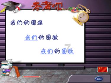 高考数学中复数的几种常见题型游戏画面