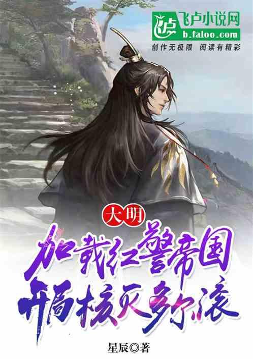 合金装备幸存