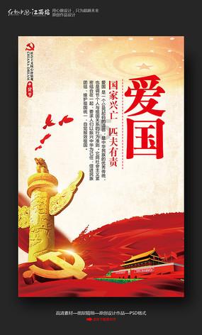 救援小绿龙