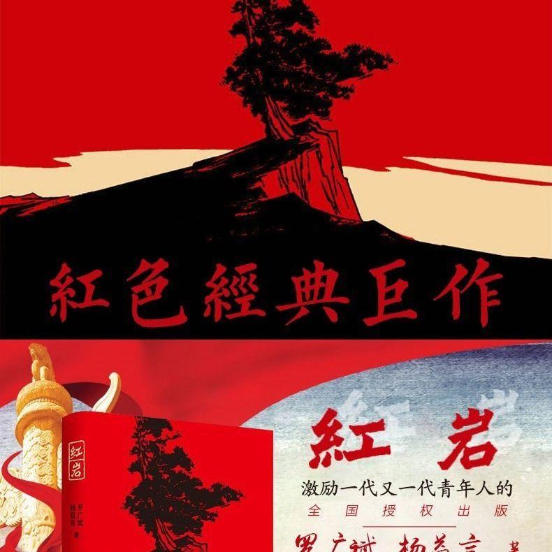 异星探险家