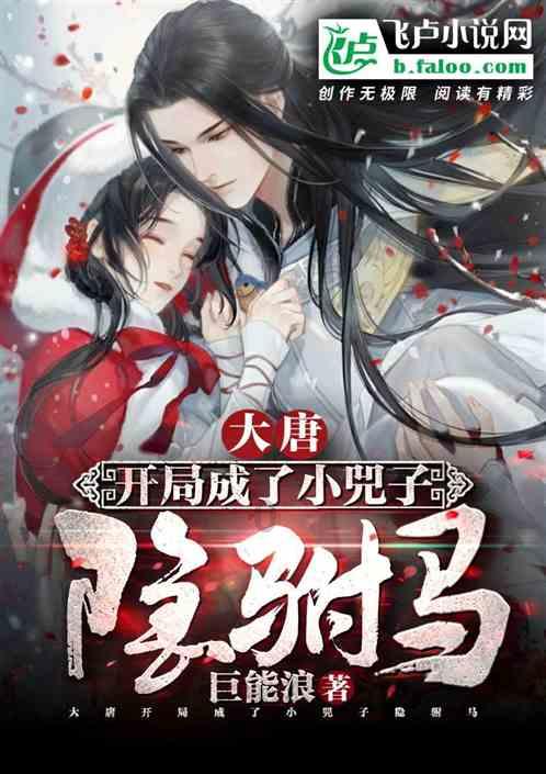 大丛林度假村逃生
