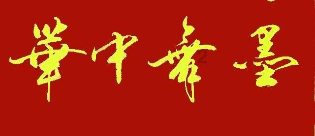 光环战争2