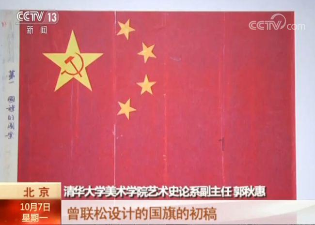 小猪佩奇跳一跳