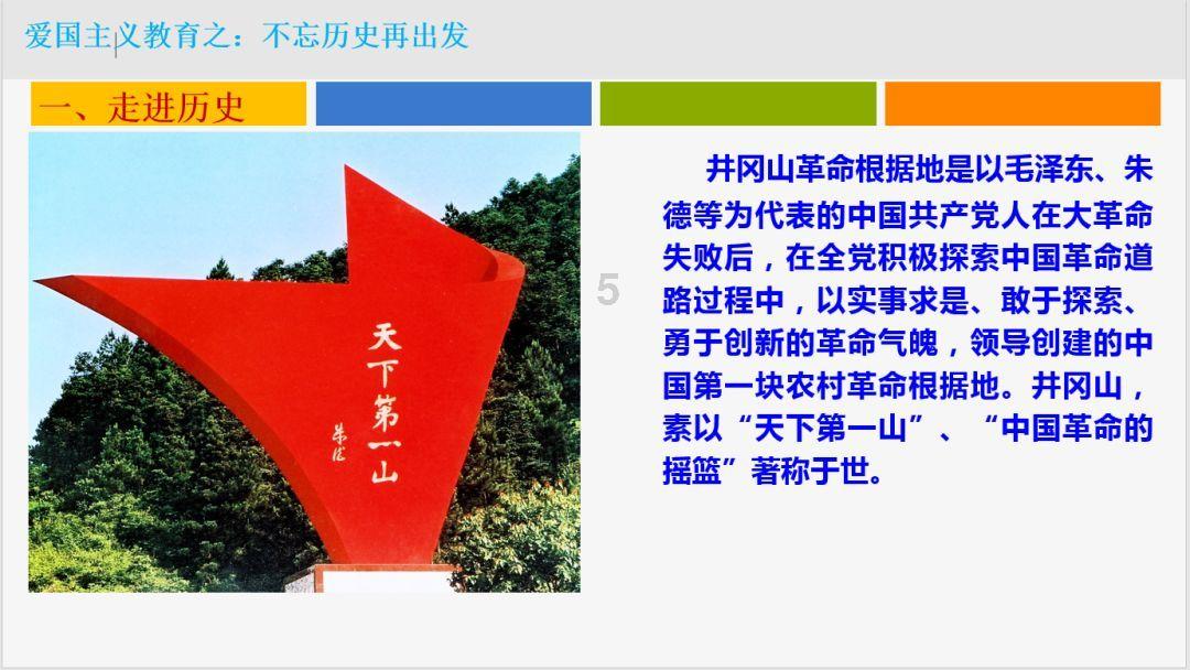 福建体育高光·城市巡礼——南平：体育激发城市发展活力