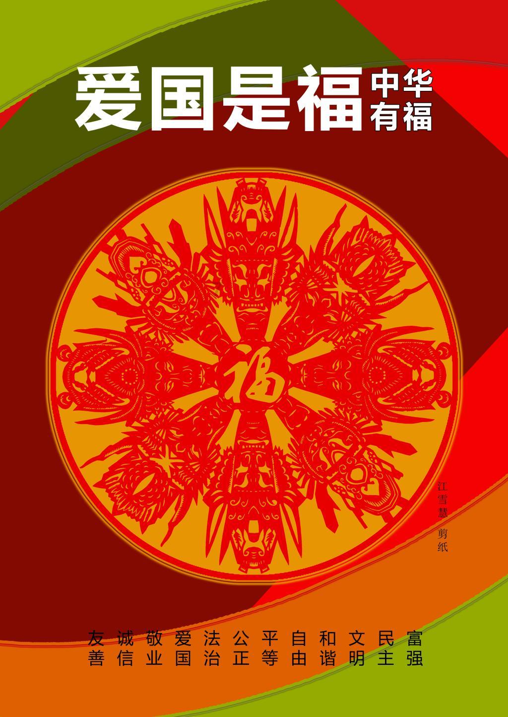 逃离废弃的城堡