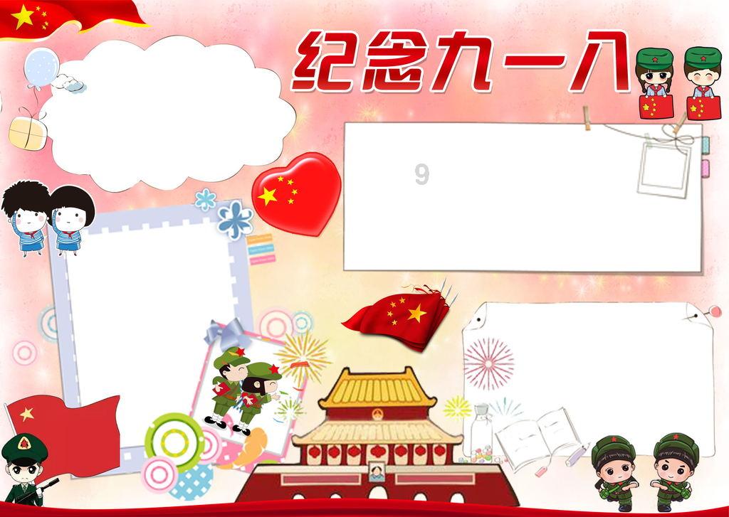 大豪宅逃脱6