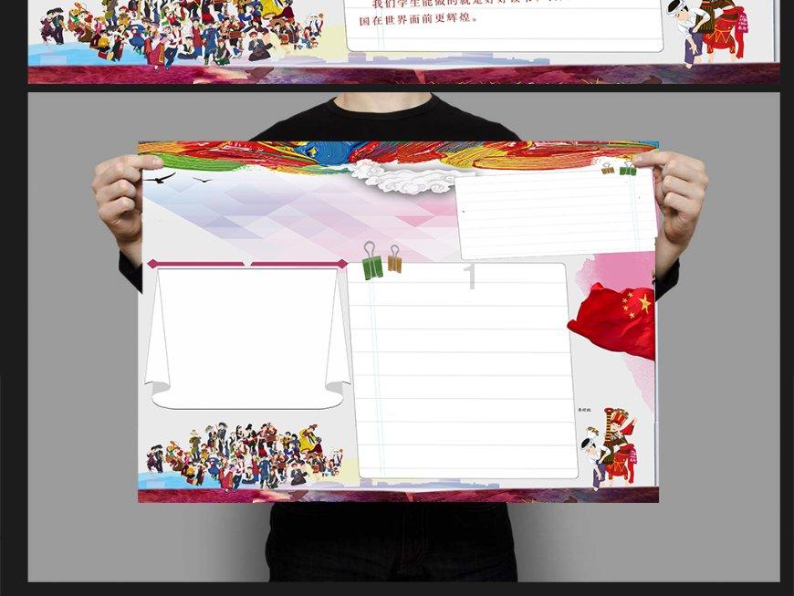 学生不听话，老师可以打吗？游戏画面