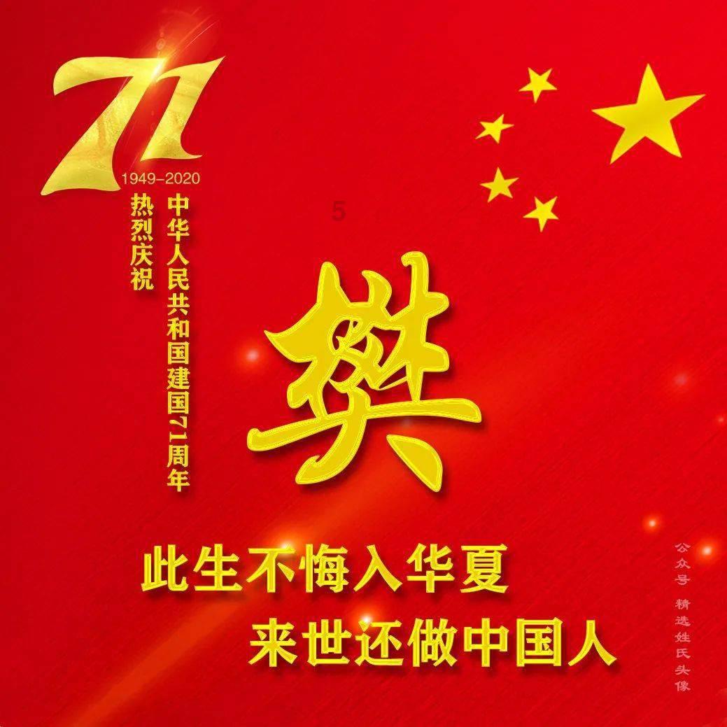 柳疃镇组织开展烟花爆竹安全专项检查
