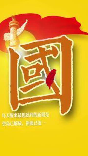精灵的居住地