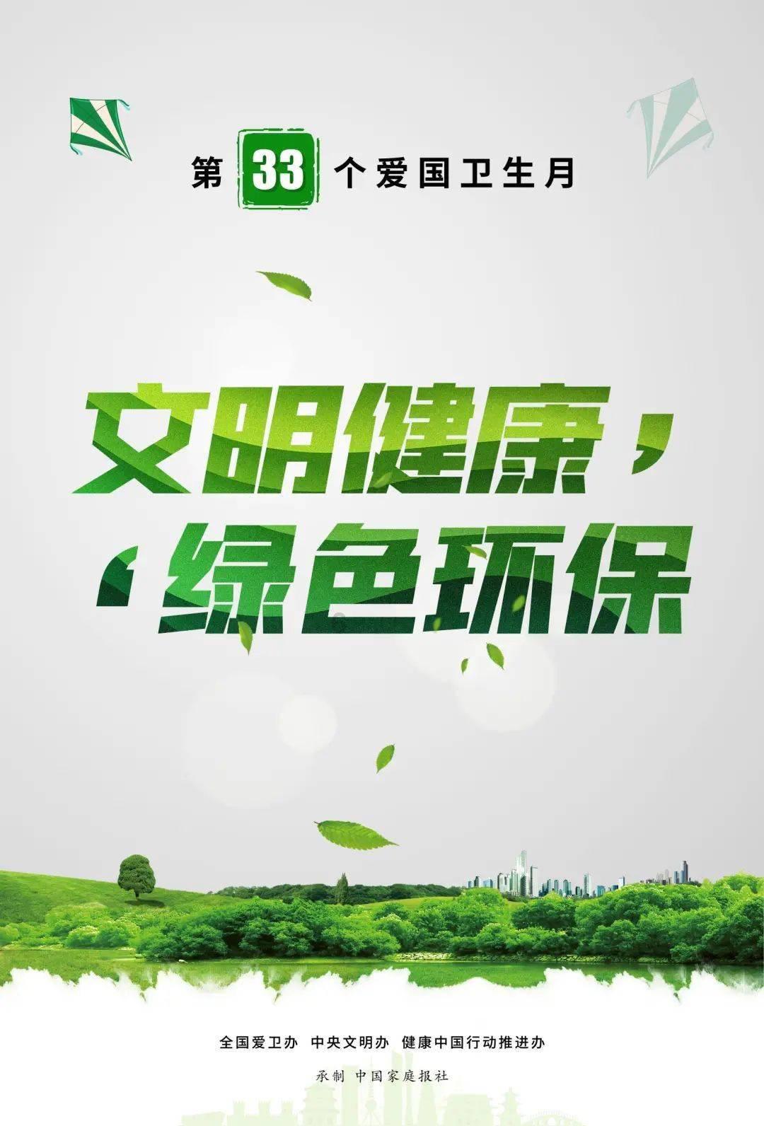 逃离空旷大街