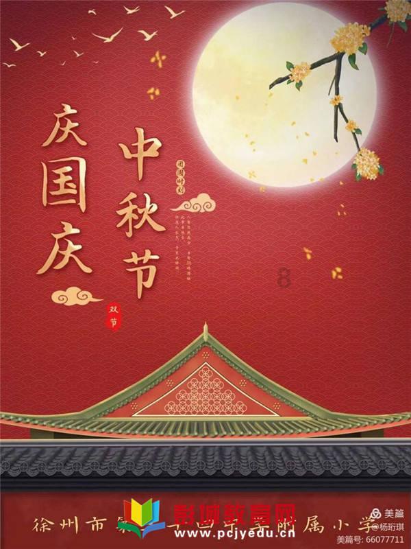 逗小猴开心系列196