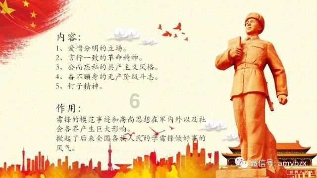 唯一的幸存者