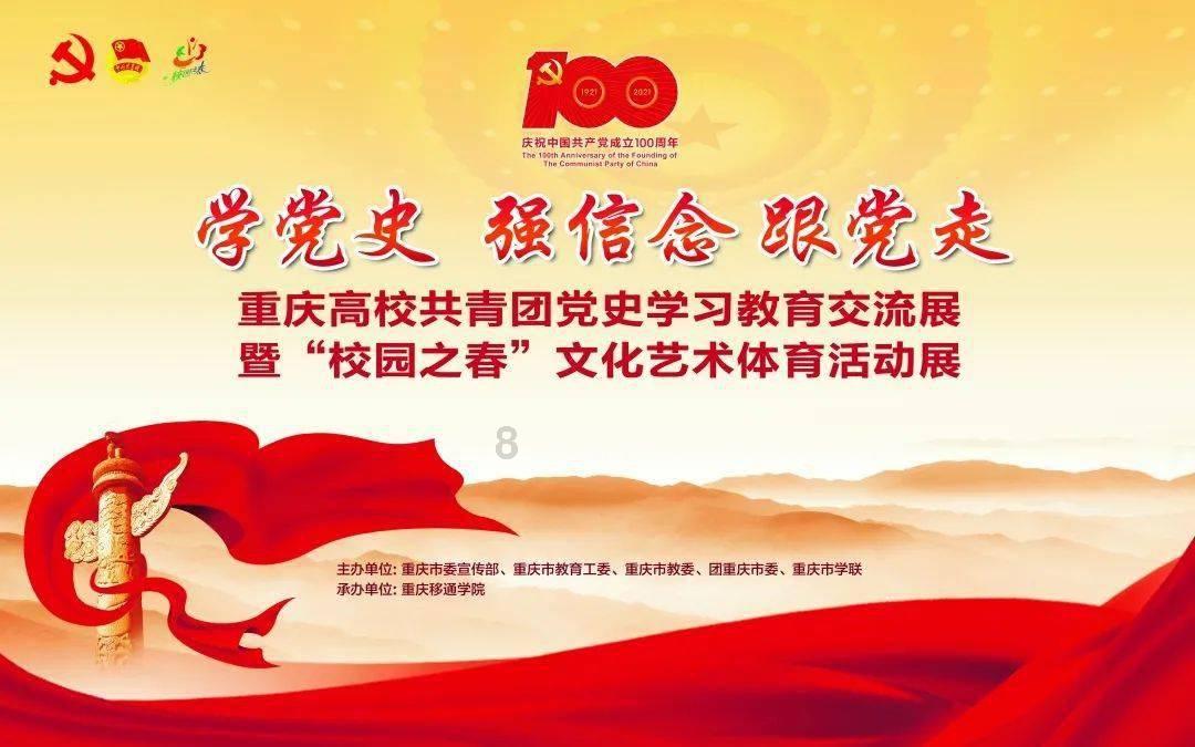 公主间的比拼