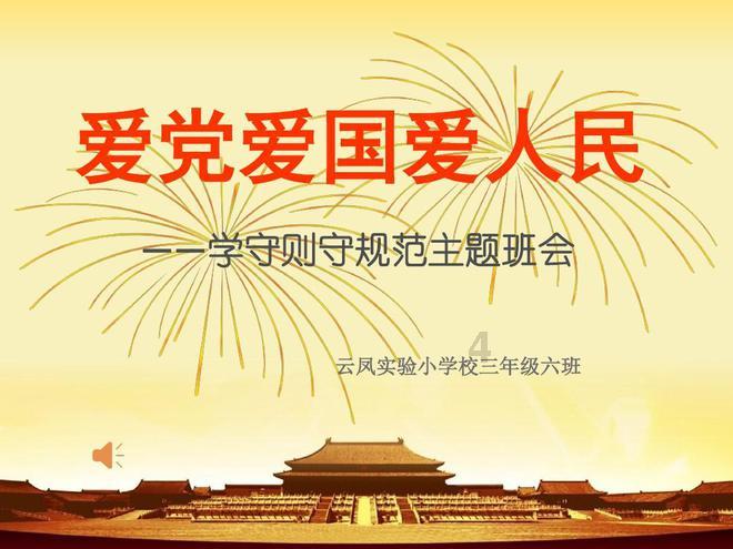 异次元之战无敌版